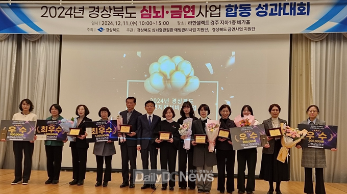 구미시, 금연지원서비스사업 보건복지부 장관상·경북도 도지사상 수상