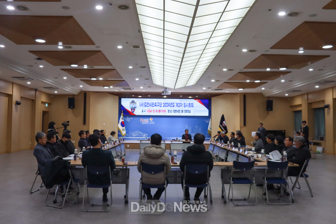 김천상무프로축구단, 2024년도 제2차 임시총회 개최