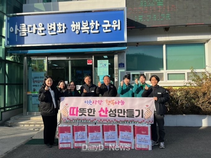 산성면 공무원 봉사단, 독거노인 안부 묻고 생필품 전달