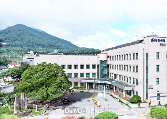 청도군청 전경