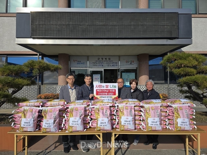 의성농업협동조합 농협 청년부 사랑의 쌀 기탁