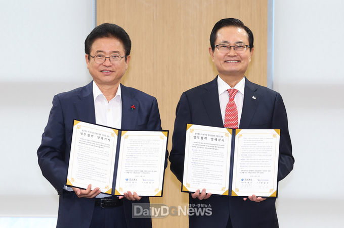 경북도, 한국자산관리공사와 도내 투자기업 경영안정화 지원 업무협약 체결