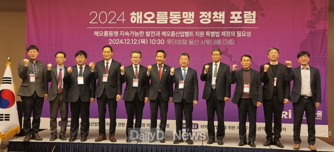 지역소멸 위기에 ‘해오름동맹’ 공동 발전 방안 마련 머리 맞댔다