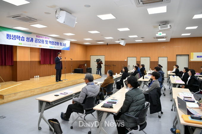 평생학습 성과 공유회 및 역량강화 워크숍_ 현장 모습