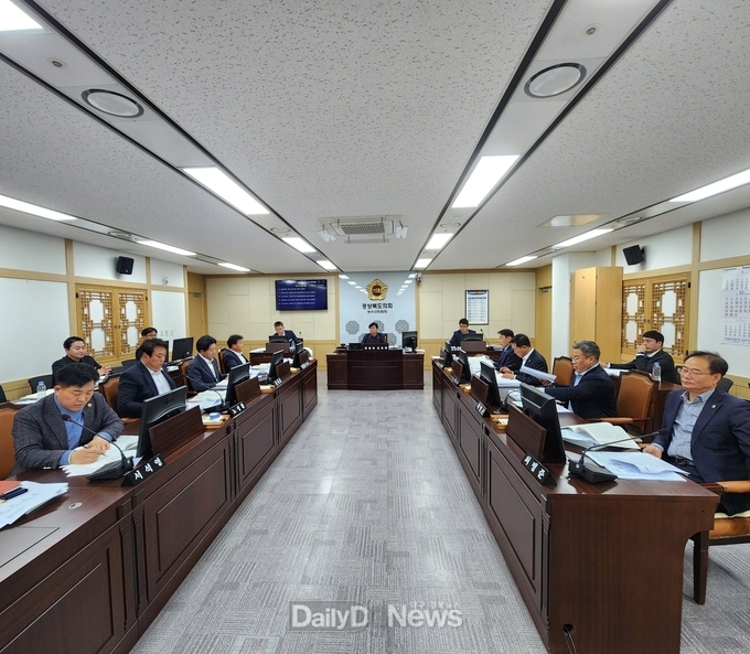 경상북도의회 농수산위원회