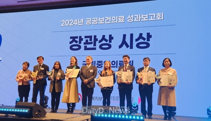 안동의료원, 지역거점공공병원 운영진단 유공 보건복지부 장관 표창 수상