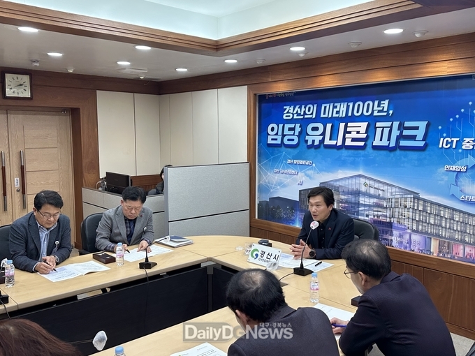 경산시, 민생안정대책반 가동