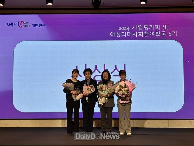 구미시, 도내 여성단체협의회 활동 최우수기관·최우수단체 동시 수상