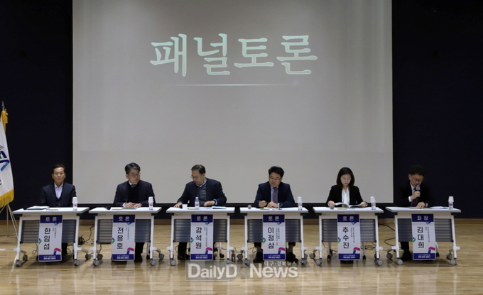 한국미래농업연구원, ‘노지 스마트농업 미래 비전 세미나’ 개최