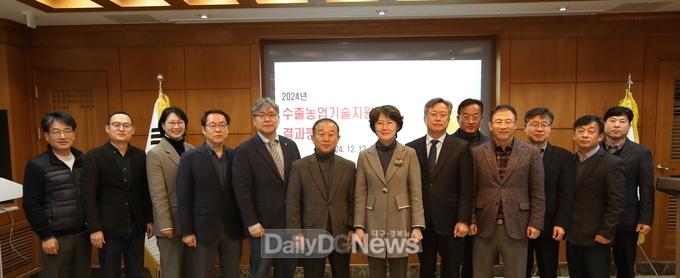 경북수출농업기술지원단, 기후변화 피해 감소 대응, 화훼류 신품종 수출 확대, 병해충 방제력 개발 등 성과 공유