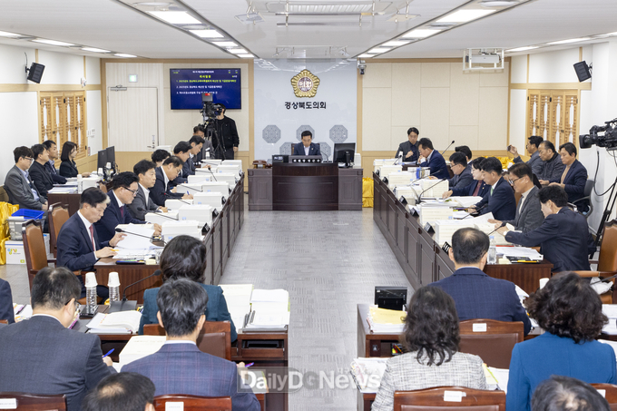 경북도의회 예결특