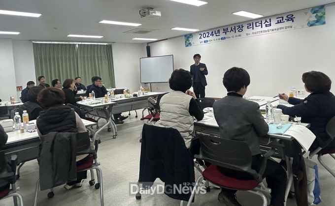 의성군, 2024년 부서장 리더십 교육 실시