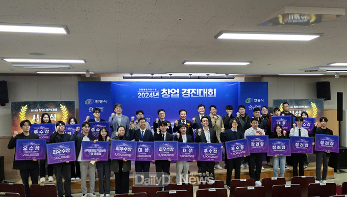 안동시, 인구정책 맞춤형 대응으로 미래 성장 기반 마련