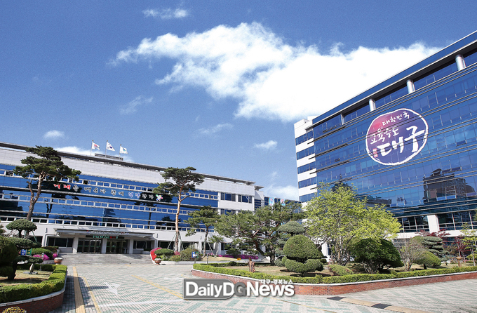 대구시교육청 청사 전경. (사진=대구시교육청 제공)