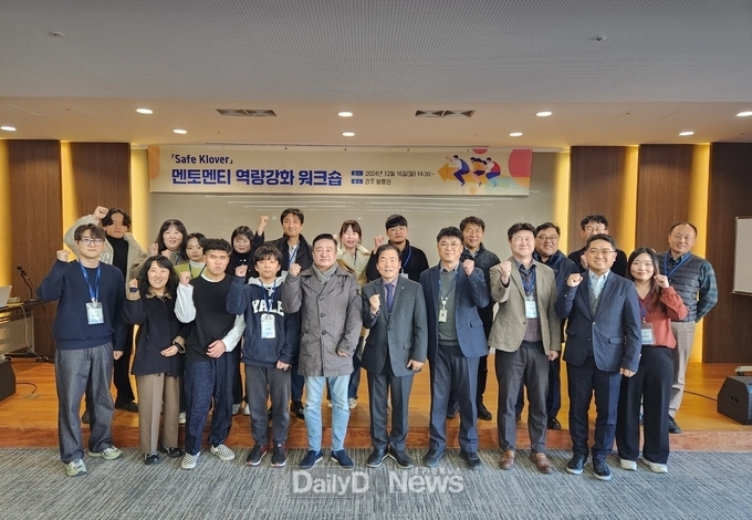 원자력환경공단, 자립준비청년 멘토링으로 취업역량 강화 지원 워크숍 개최