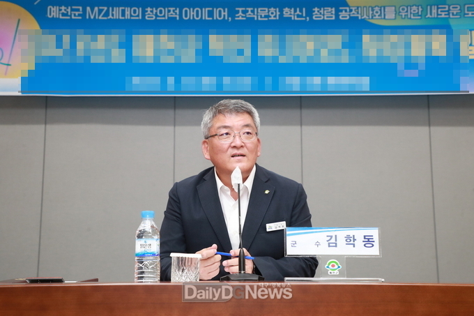 김학동 예천군수