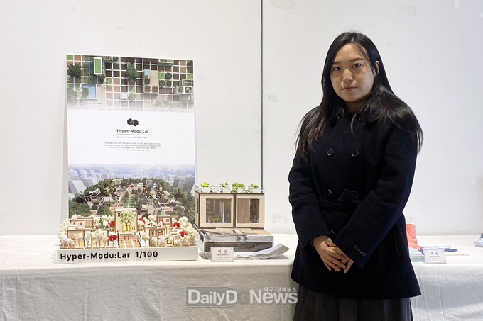 계명대 산업디자인과 김정은 학생이 제55회 경북산업디자인전람회에서 대상을 수상했다. (사진=계명대 제공)