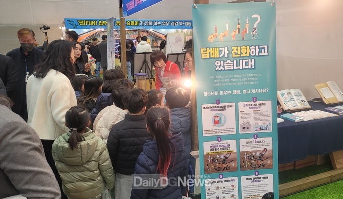 경북교육청, ‘학생 방문 흡연 예방 컨설팅’ 만족도 조사 결과 발표