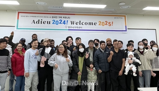  외국인 커뮤니티 프로그램 참석자 기념사진