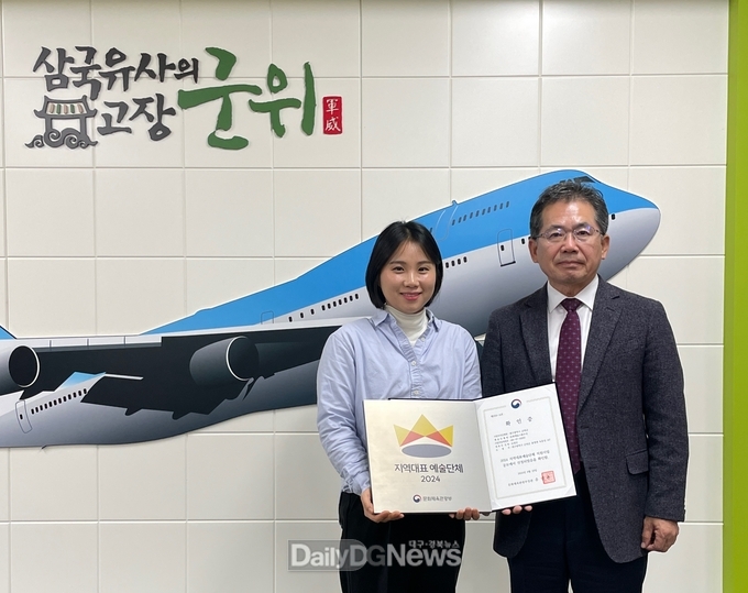 문화예술그룹 우진, 2024년 지역대표예술단체 지원사업 선정