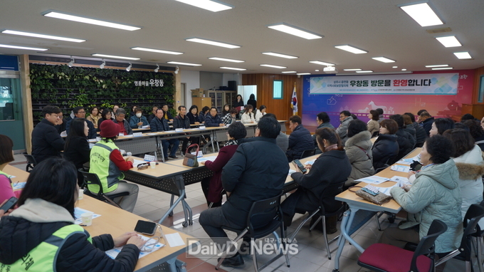 상주시 읍면동지역사회보장협의체 워크숍