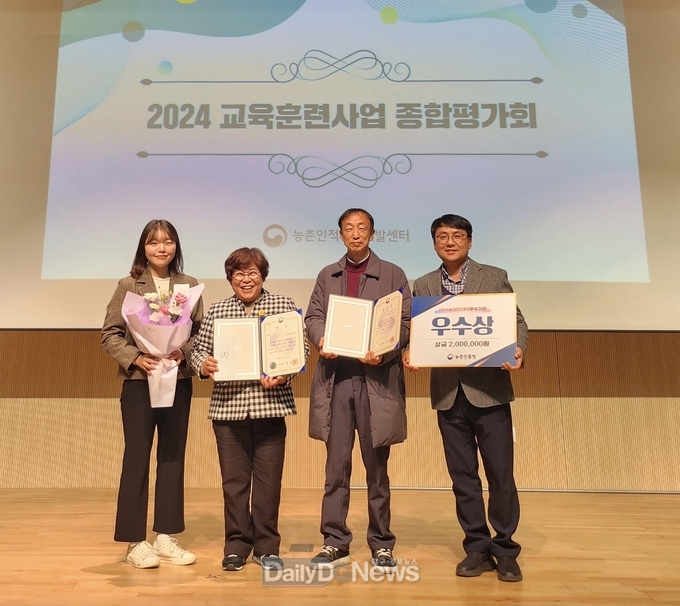 청도군. 농촌진흥청“2024년 농업인대상 교육훈련사업 평가”우수기관상 수상