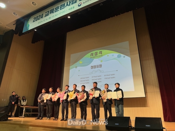상주시농업기술센터, 농업인교육훈련 우수기관상 수상