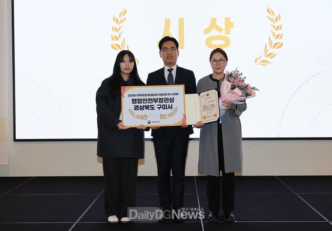 지역주도형 청년일자리사업 우수 지자체 행정안전부장관상 수상