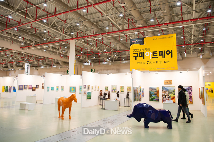 구미시, ‘2024년 제6회 구미아트페어’ 개최 지난해 사진