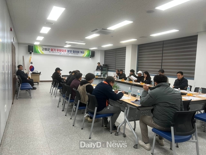 고령군, 지역 딸기 산업 발전 위한 고령군딸기우량모주분양협의회 설립!