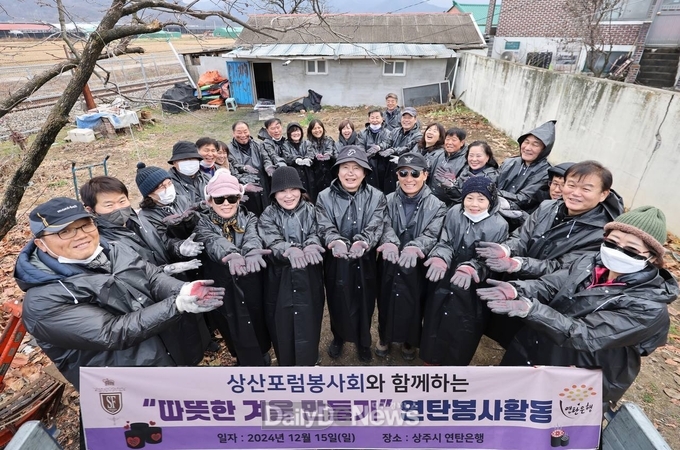 각계각층 나눔으로 어려운 이웃에 희망전달