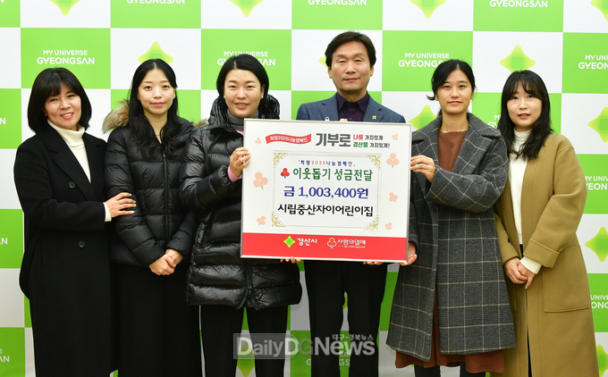 이웃돕기 성금 1백만 3천 4백원 기탁으로 사랑 나눠