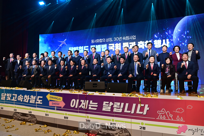 고령군, 2024년도 성과와 2025년 한층 더 새로워진 고령’으로 나아가기 위한 비전 제시