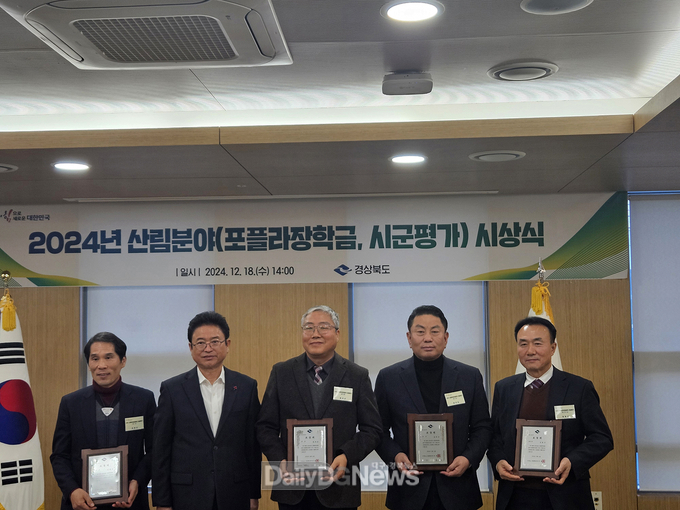 안동시, 산림레저관광분야 종합평가 ‘최우수상’ 수상