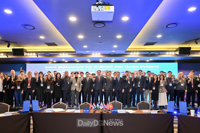 영덕군, 전통의학 세계화·산업화 국제 포럼 성료