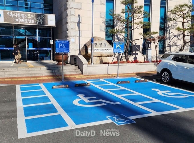 경주시 무장애도시 조성 본격화
