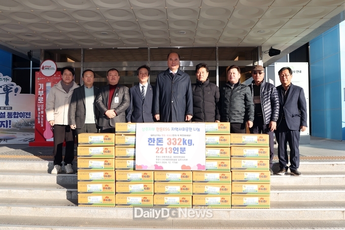 각계각층 나눔으로 행복한 세상 만들기 앞장