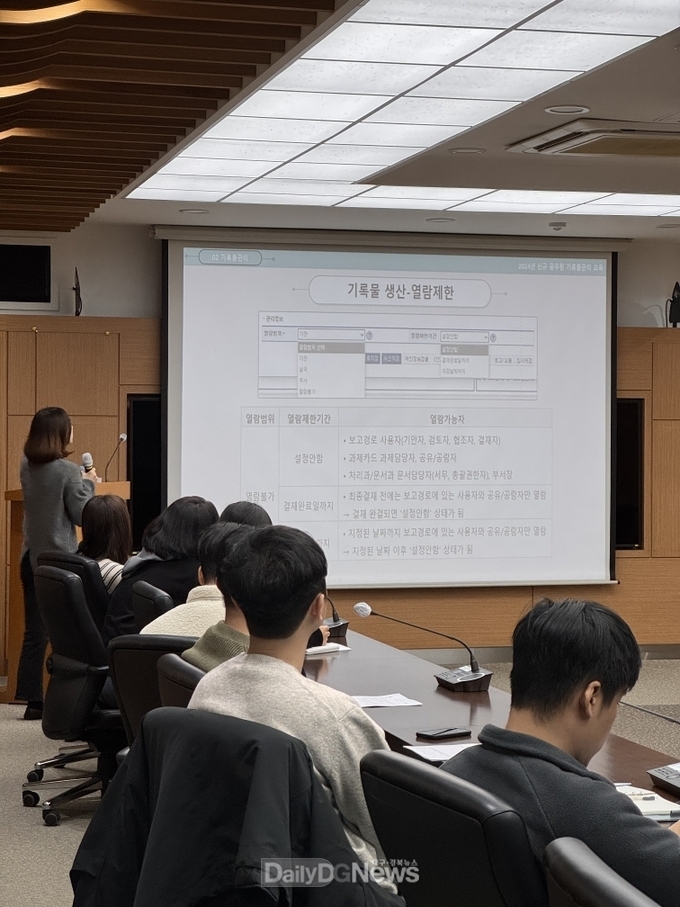 영천시, 신규 임용 공무원 기록물관리 교육 실시