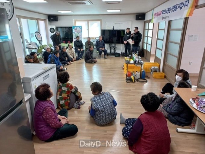 2024년 농업기계 안전사용 및 교통사고예방 순회교육