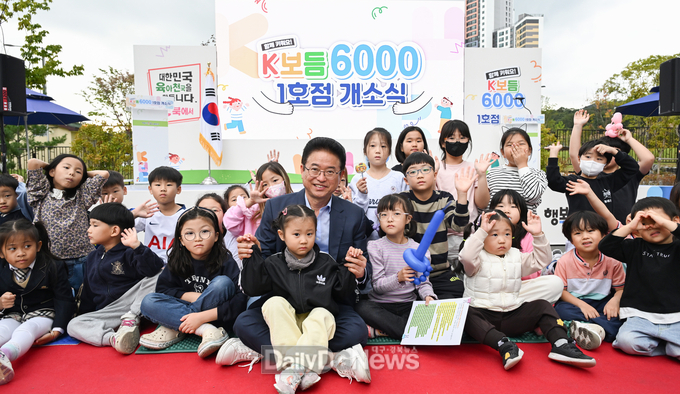 경상북도 제공) K보듬_1호점_개소식 장면