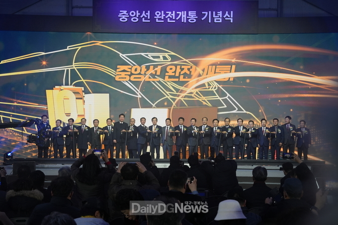  중앙선 도담_영천 복선화 개통, KTX-이음 투입
