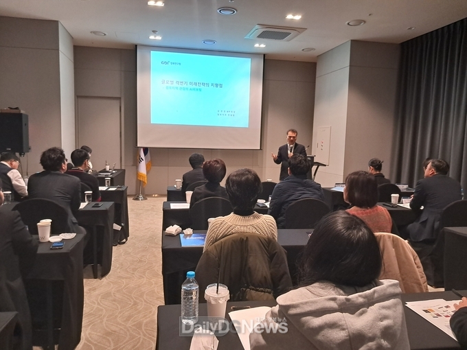 경북도, AI피보팅, 디지털혁신 등 주제로 ‘GB미래전략포럼’개최