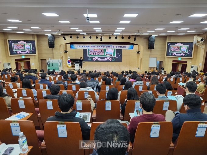 초등 교육과정 공모사업 성과보고회 개최,
