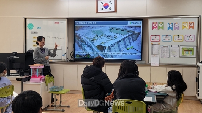 경북교육청, 2024 국토안전관리원 협업 학교안전교육 실시