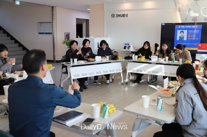 문경서, 여성 경찰관들과 쫄깃쫄깃 떡볶이 간담회 개최