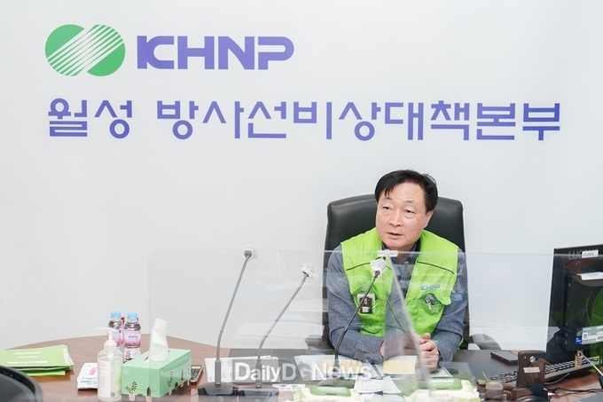 월성원자력본부, 신월성 2호기 방사능방재 전체훈련 실시