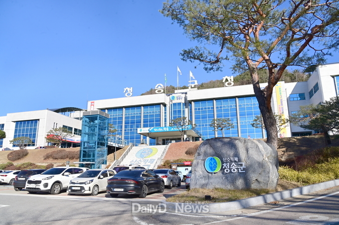 청송군, 행정안전부 지자체 재정분석 평가결과 ‘최우수 자치단체’선정