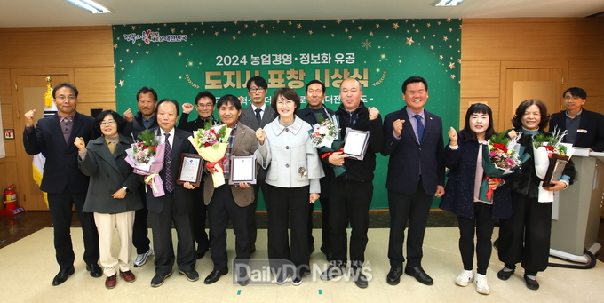 경북농업기술원, 2024년 농업경영․정보화 유공자 시상