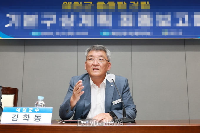 김학동 군수