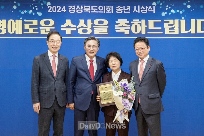 황명강 경북도의원, 2024‘올해를 빛낸 한국인 대상’지방의정 대상 선정